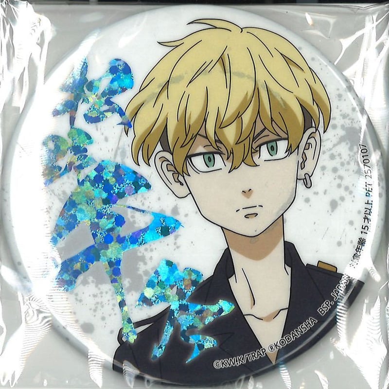 東京リベンジャーズ　渋谷ジャック　HMV　ホログラム缶バッジ　松野千冬 東京リベンジャーズ 渋谷ジャック HMV ホログラム缶バッジ 松野千冬