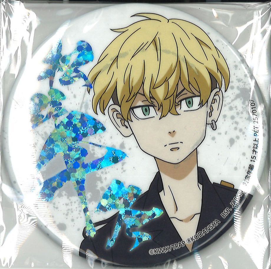 東京リベンジャーズ　渋谷ジャック　HMV　ホログラム缶バッジ　松野千冬 fit=scale-down,w=1200