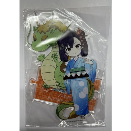 越後湯沢かすみ | STORES