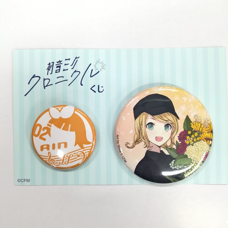 鏡音リン　缶バッジ　ボーカロイド 予約商品】グリッター缶バッジコレクション vol.7 A BOX 特典