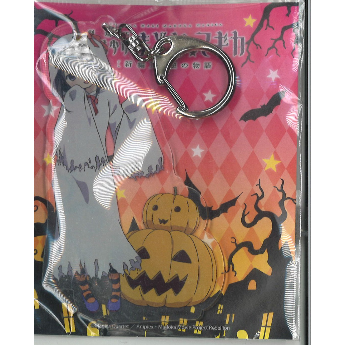 魔法少女まどかマギカ　まどマギ　ハロウィン　アクリルキーホルダー　アクキー　㉔ 魔法少女まどかマギカ まどマギ ハロウィン アクリル