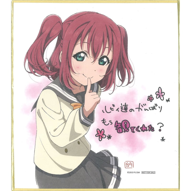 Amazon.co.jp: 黒澤ルビィ ラブライブ サンシャイン Aqours 6th
