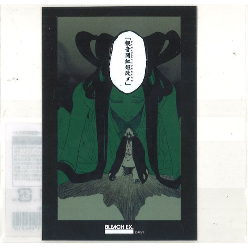 BLEACH 原画展 オリジナルダイカットステッカーコレクション BLEACH 原画展 オリジナルダイカットステッカーコレクション<観音開紅