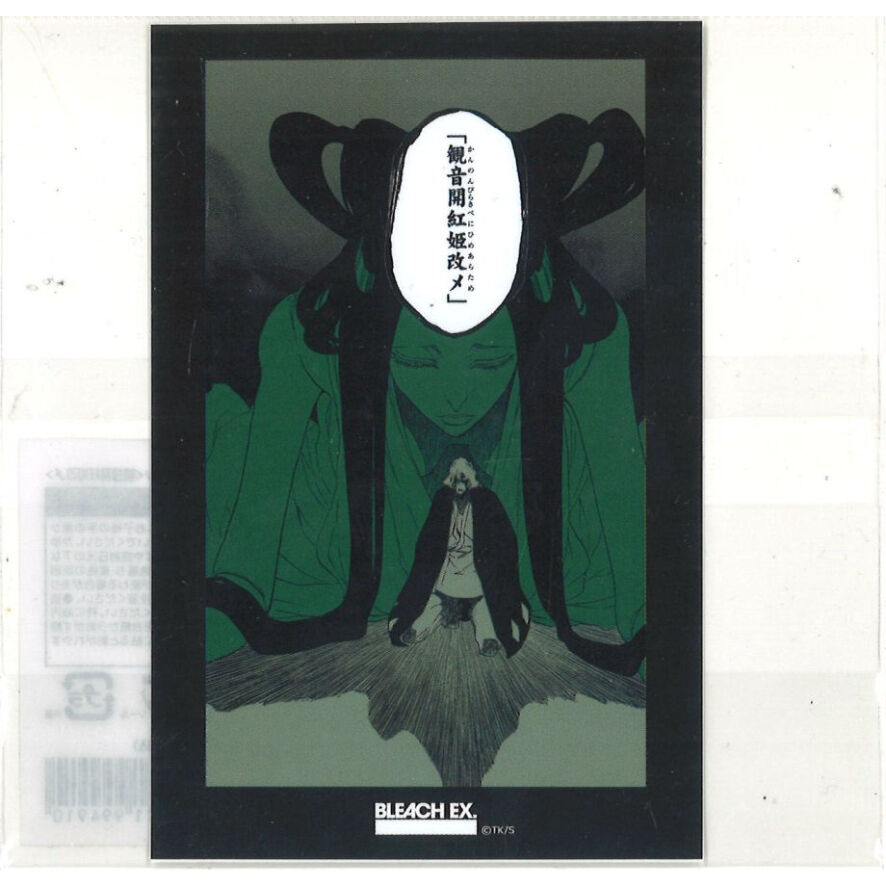 BLEACH 原画展 オリジナルダイカットステッカーコレクション<観音開紅 