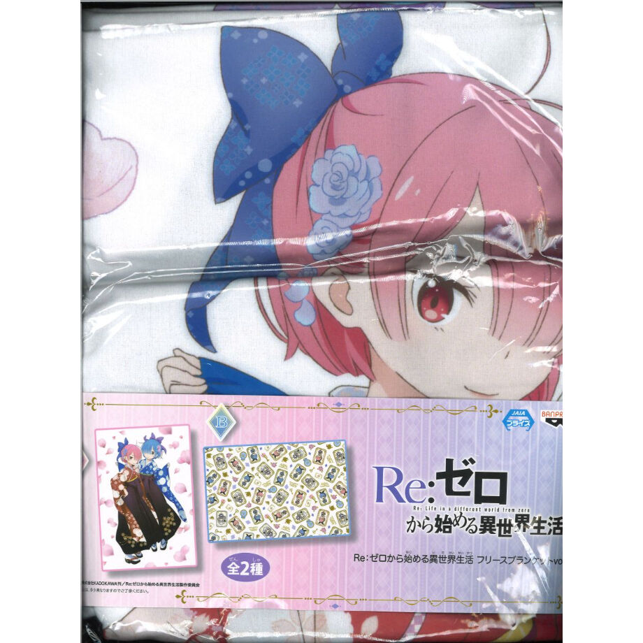 リゼロ、ブランケット100 × 70センチメートル　レムとラム　新品未使用 リゼロ、ブランケット100 × 70センチメートル レムとラム 新品未使用