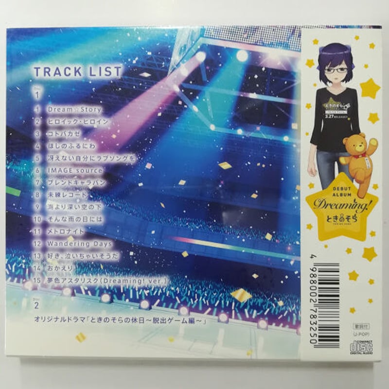 24b ★ay Dreaming!（初回限定盤） ときのそら Amazon.co.jp: Dreaming!（初回限定盤）: ミュージック