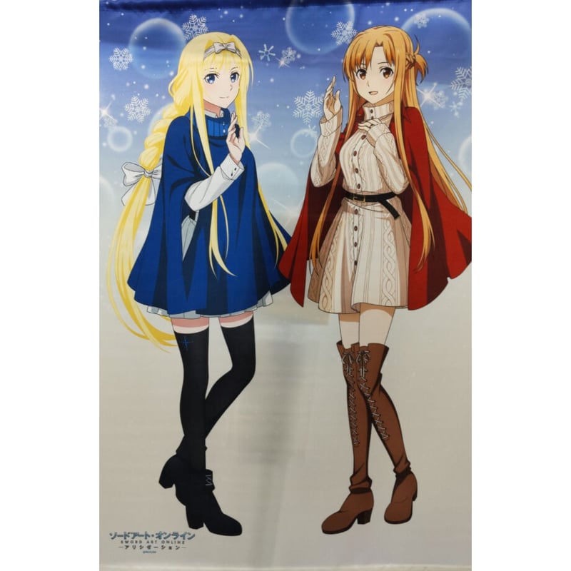 ソードアート・オンライン アリシゼーション B2タペストリー アスナ 