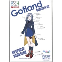 艦これ ヨナ 陸路戦略機動 提督WILLER乗車計画 グッズセット 伊