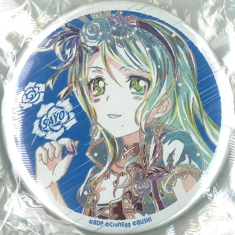 氷川紗夜 缶バッジ まとめ売り BUSHIROAD - バンドリ！ 氷川紗夜 トレーディング缶バッジ vol.3.5