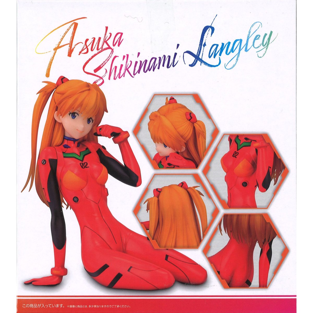 BANDAI - 一番くじ　エヴァンゲリオン　綾波レイ　アスカ・ラングレー　フィギュア 中古即納』{FIG} D賞 式波・アスカ・ラングレー(幼少期