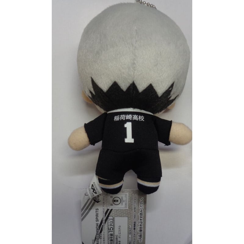 ハイキュー!! ともぬい～稲荷崎高校～ 北信介 | K-BOOKS 秋葉原