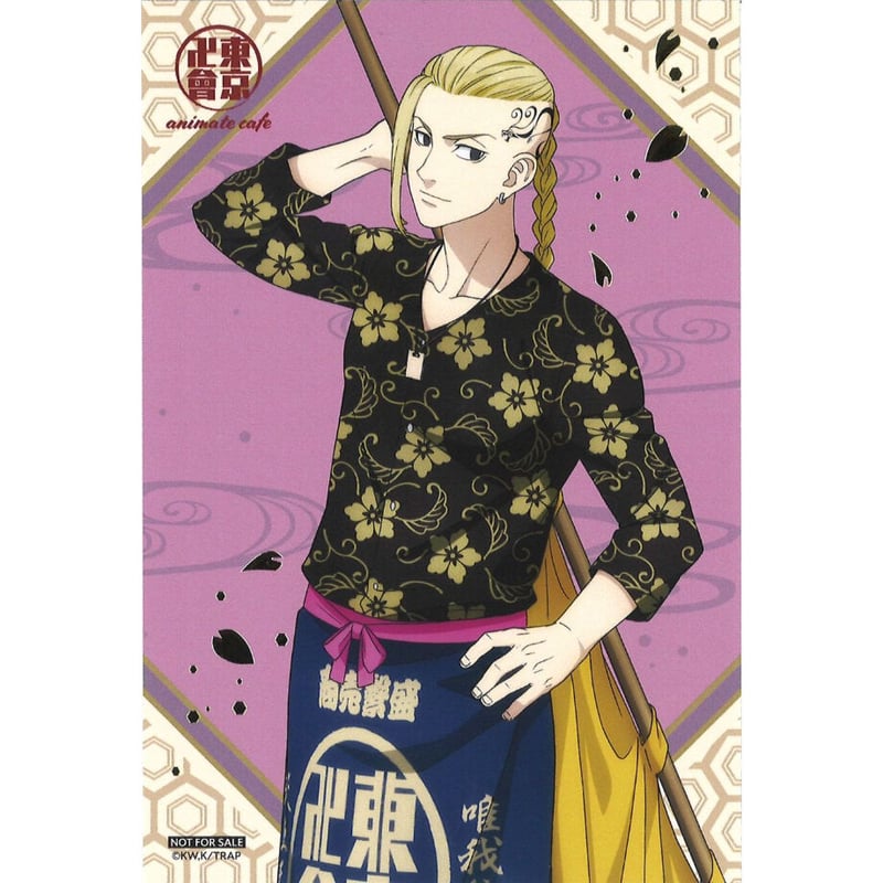 東京卍リベンジャーズ 龍宮寺堅】本日5/10は, ドラケンこと龍宮寺堅の