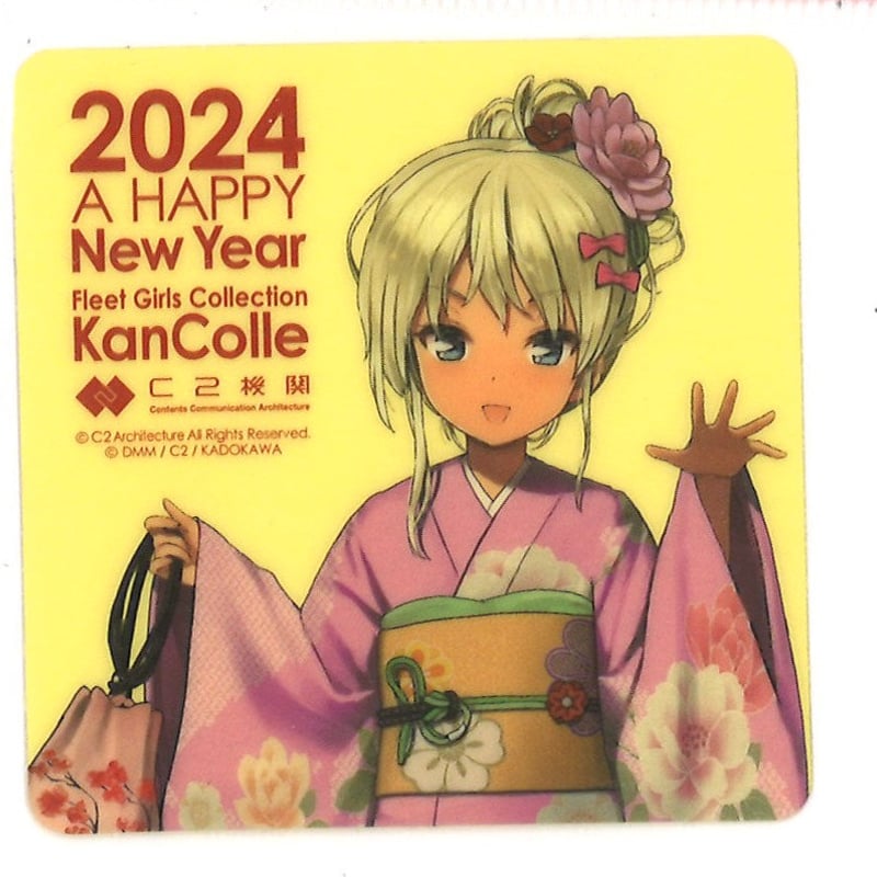 艦これ グレカーレ 新春ライブ 2024 シール | K-BOOKS 秋葉原