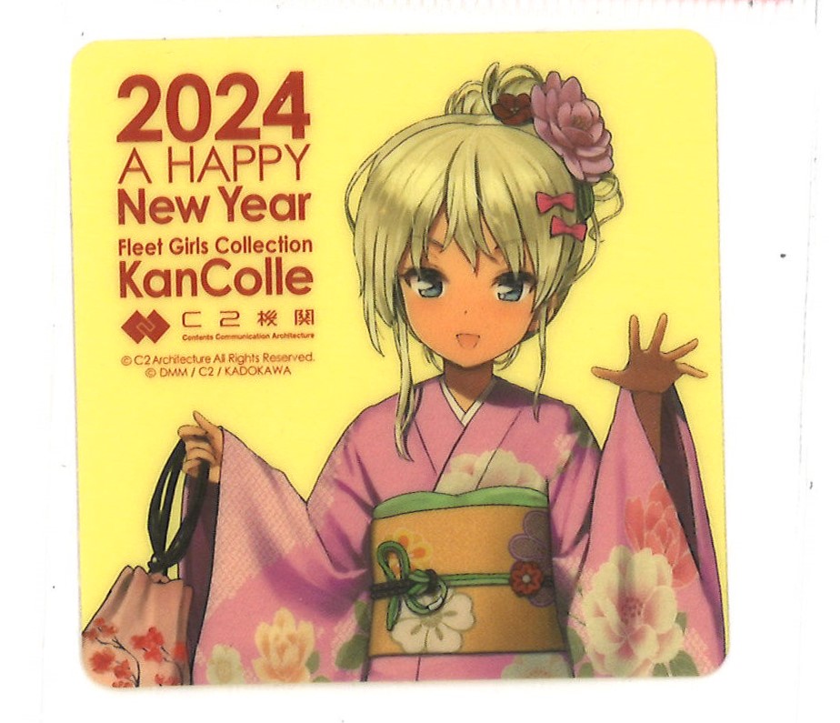 艦これ　赤城　2020年　新春ライブ　シール fit=scale-down,w=1200