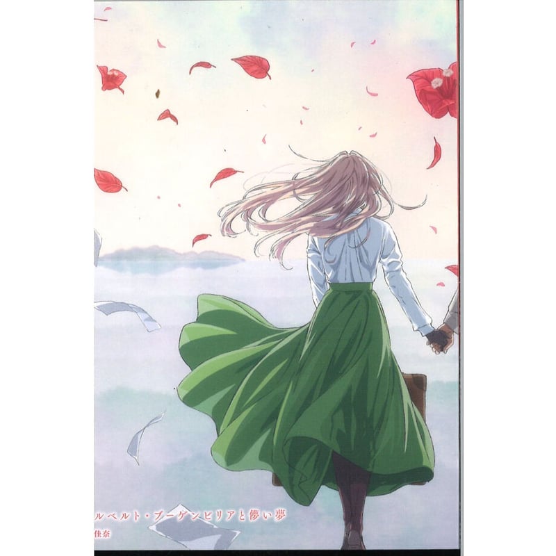 ヴァイオレットエヴァーガーデン_08フィルム終盤海中ヴァイオレット