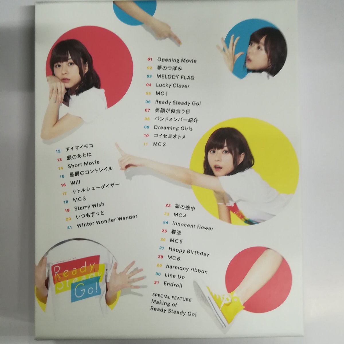 水瀬いのり harmony ribbon ポスター 水瀬いのり】B2販促
