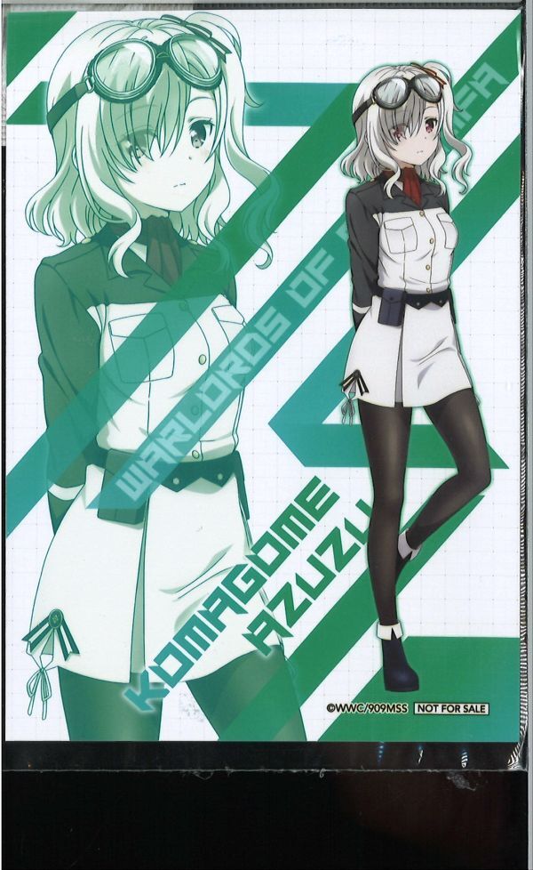 早い者勝ち⭐️アズメーカー(Azu Maker)戦翼のシグルドリーヴァ マグカップ 早い者勝ち⭐️アズメーカー(Azu Maker)戦翼のシグルドリーヴァ