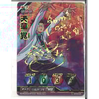 ファントムシータ ラッフルくじ 直筆サイン入りアクリルパネル もな