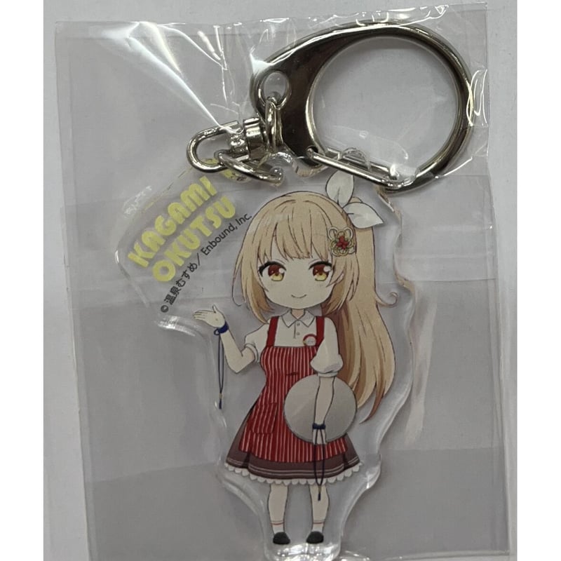 温泉むすめ 大釣温泉限定コラボ 奥津かがみアクリルキーホルダー（SD