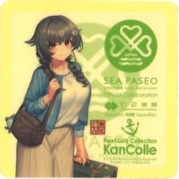 艦これ　シール 39th　サウナ部 　5枚セット 艦これ シール 39th サウナ部 5枚セットの通販 by メンタイコ