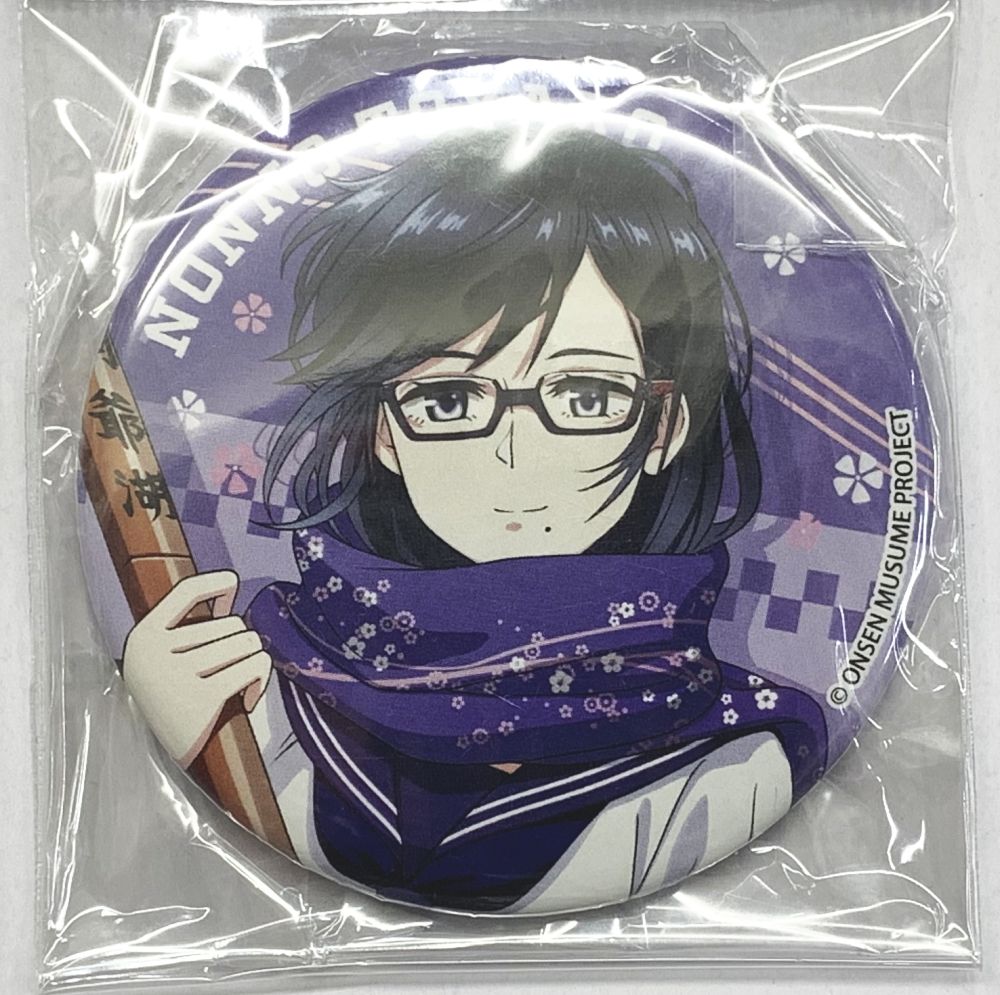 温泉むすめ 洞爺湖越後屋限定コラボ 洞爺湖のんの 缶バッジ（木刀Ver