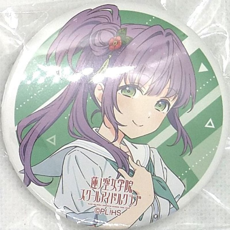 bukubuku 乙宗梢セット　缶バッジ抜き ⑤ ラブライブ！蓮ノ空女学院スクールアイドルクラブ 蓮ノ空女学院購買部