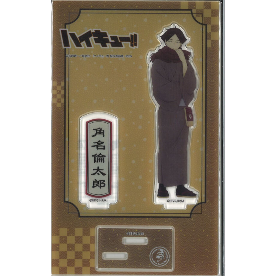 ハイキュー 角名倫太郎 文房具カフェ 和服 缶バッジ アクリルスタンド original