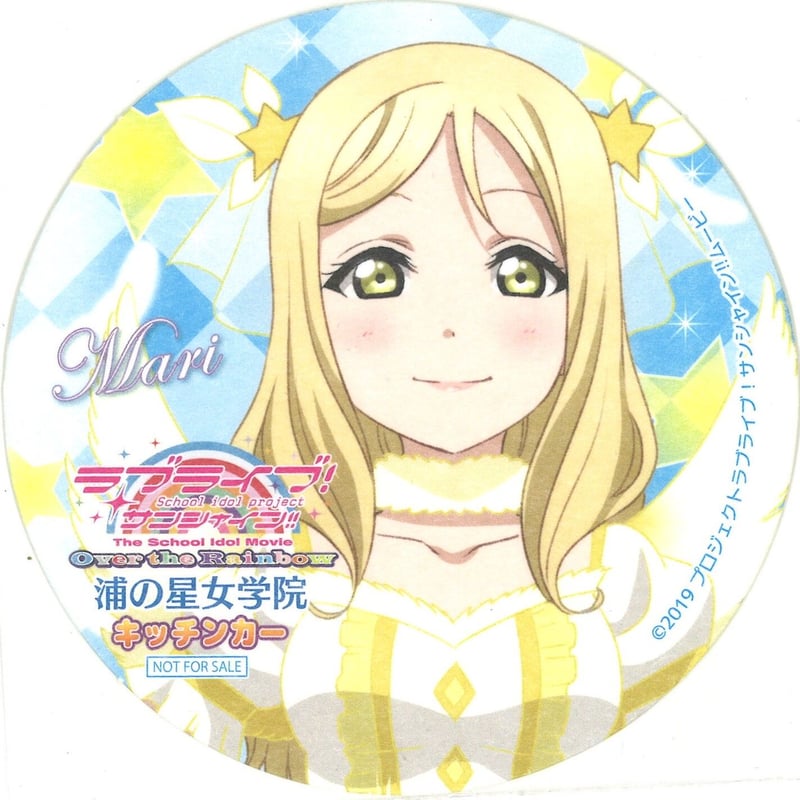 ラブライブ！ Aqours 小原鞠莉 コースター ラブライブ！サンシャイン!! コースター 小原鞠莉 | K-BOOKS 秋葉原