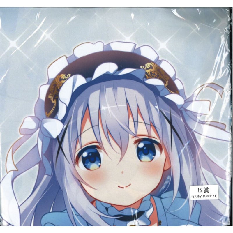 未開封）きゃらっとくじ ご注文はうさぎですか?? ～Dear My Sister～ B 