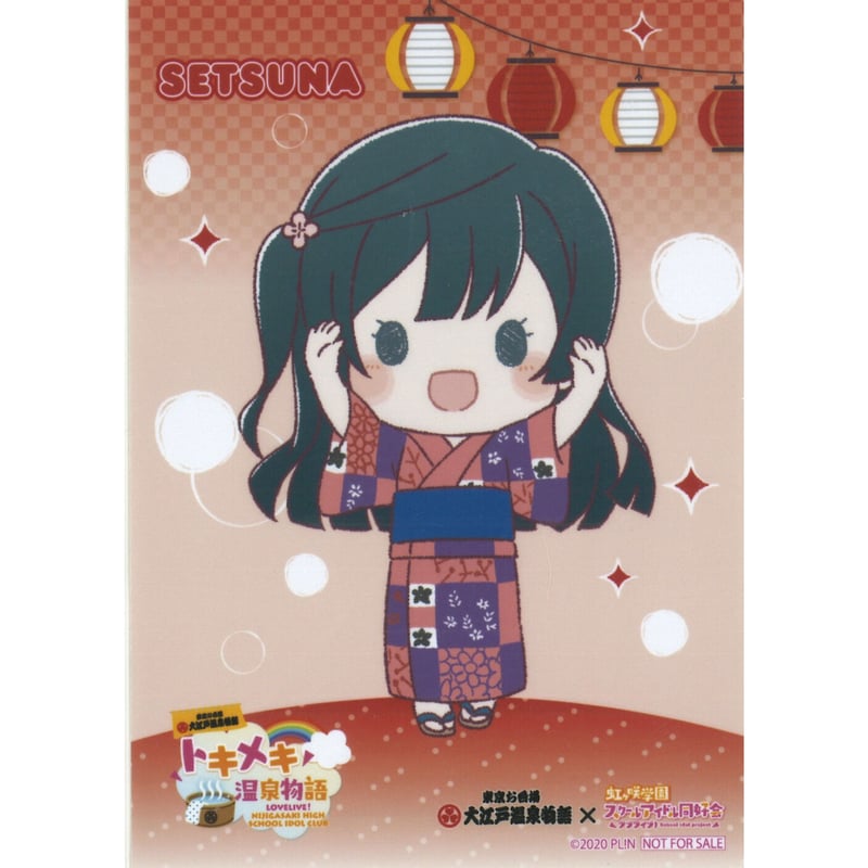 ラブライブ！虹ヶ咲学園スクールアイドル同好会 ブロマイド 優木せつ菜