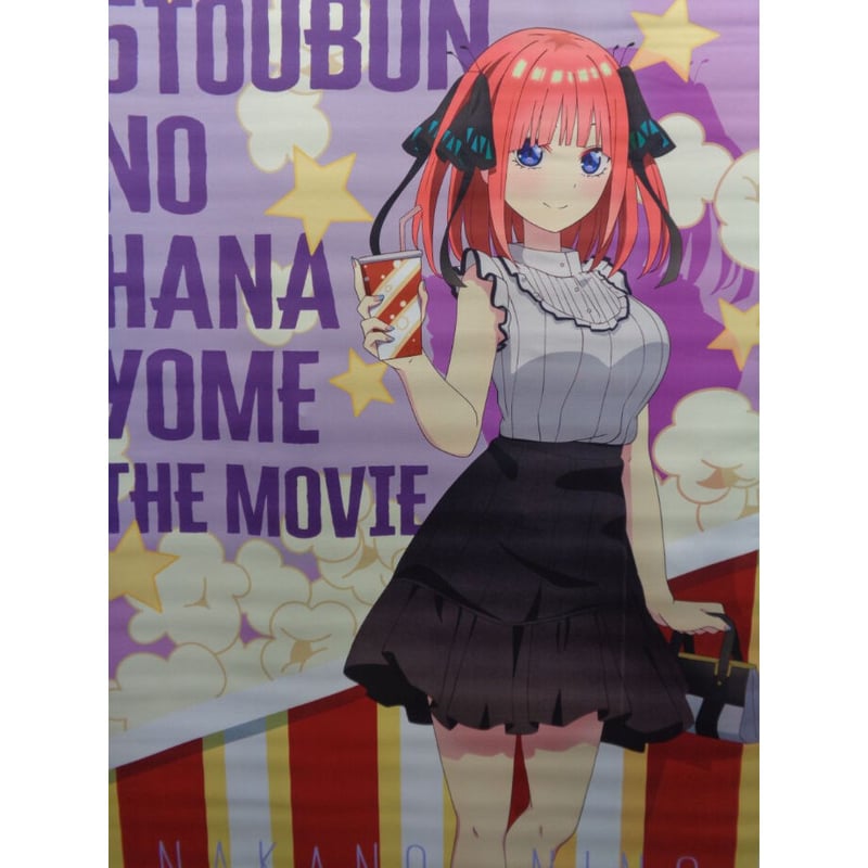 二乃　スクラッチ　くじ 映画 五等分の花嫁スクラッチ B-2賞 B2タペストリー 中野二乃 | K