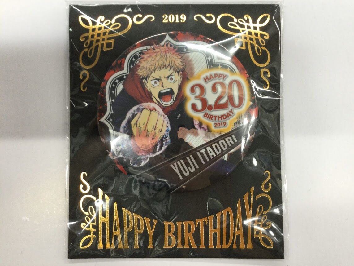 呪術廻戦 虎杖悠仁 バースデイ缶バッジ2019 | K-BOOKS 秋葉原