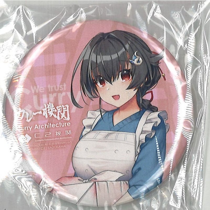 艦これ 迅鯨 カレー機関 缶バッジ | K-BOOKS 秋葉原