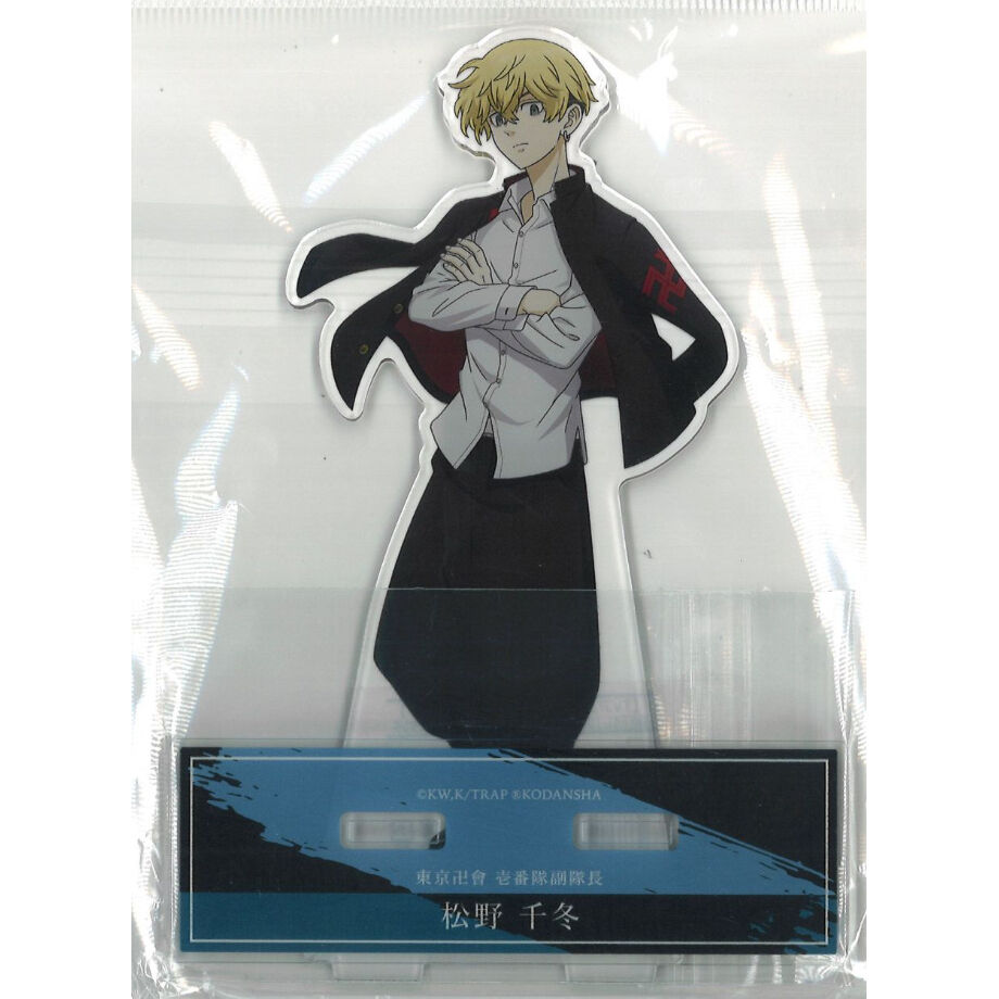 【新品・未開封】東京リベンジャーズ あたりツキ BIGアクスタ 松野千冬 TVアニメ『東京リベンジャーズ』 - 描き下ろしイラスト 松野 千