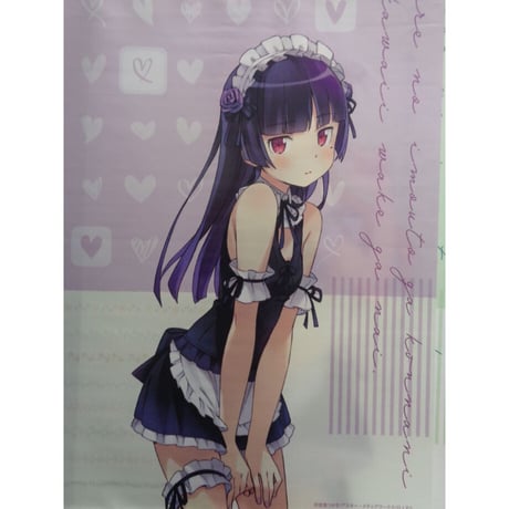 STORES 俺の妹がこんなに可愛いわけがないの検索結果 STORES 俺の妹がこんなに可愛いわけがないの検索結果