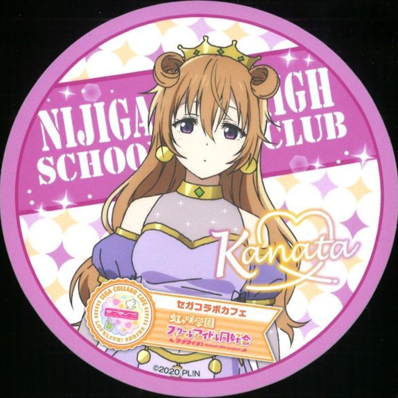 ラブライブ　虹ヶ咲学園スクールアイドル同好会　近江彼方　コースター ラブライブ！虹ヶ咲学園スクールアイドル同好会 コースター 近江彼方
