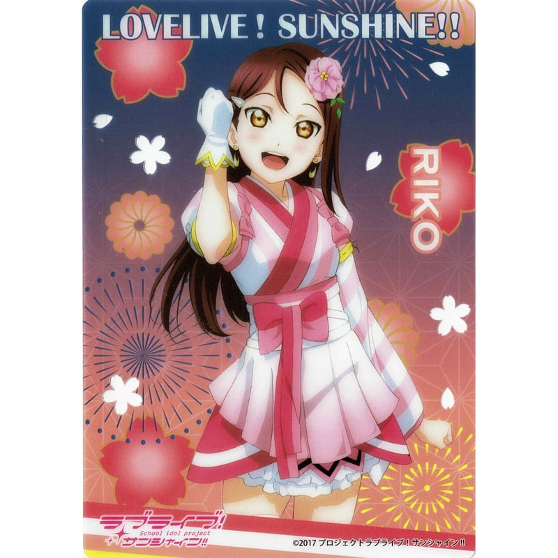 ラブライブ！サンシャイン!! クリアブロマイド 桜内梨子 | K-BOOKS 秋葉原