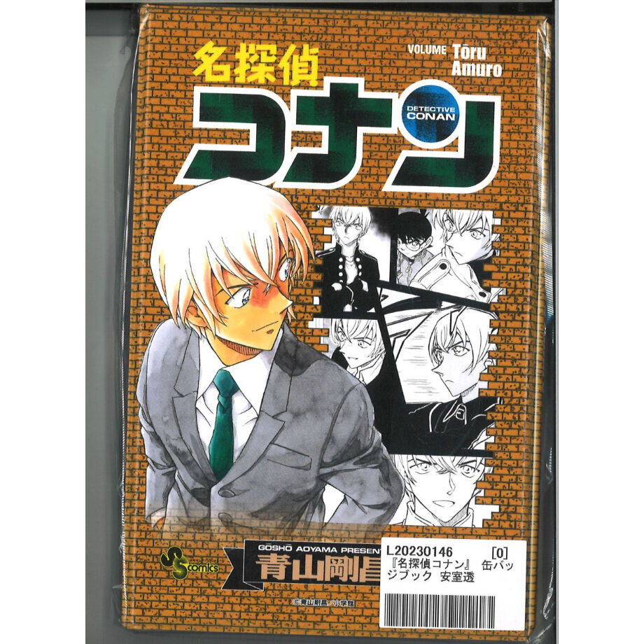 名探偵コナン 缶バッジブック 安室透 | K-BOOKS 秋葉原