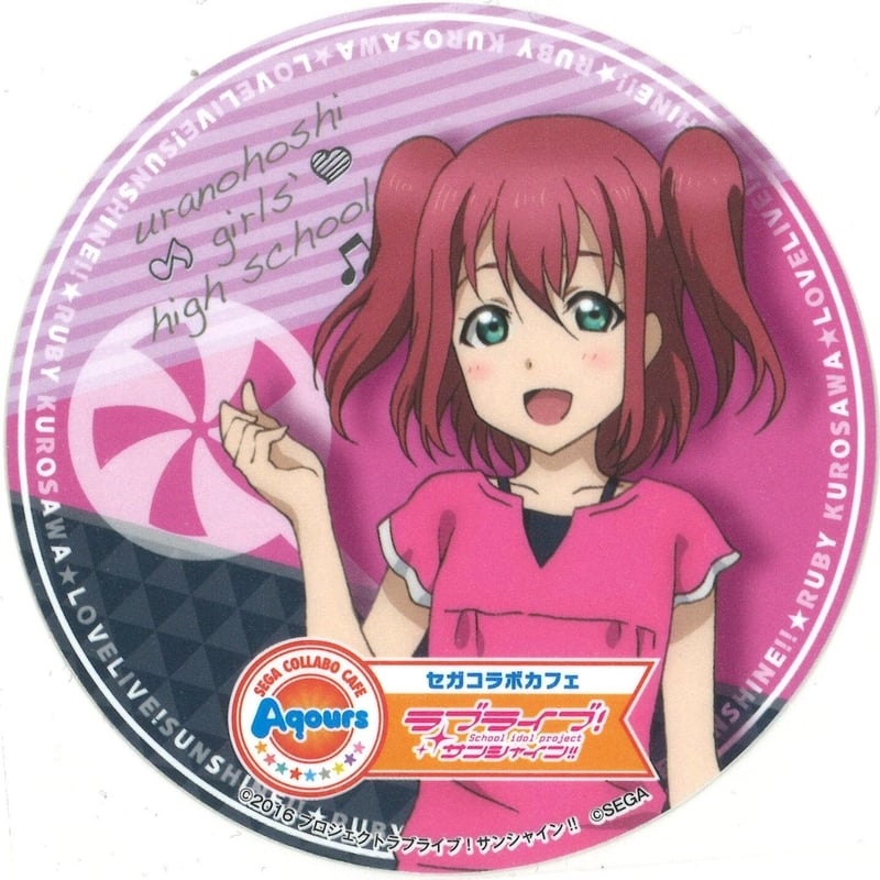 ラブライブ！サンシャイン!! コースター 黒澤ルビィ | K-BOOKS 秋葉原