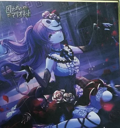 朝比奈まふゆ 色紙 第17弾A プロジェクトセカイ 朝比奈まふゆ 特訓後 ミニ色紙 コレクション | K