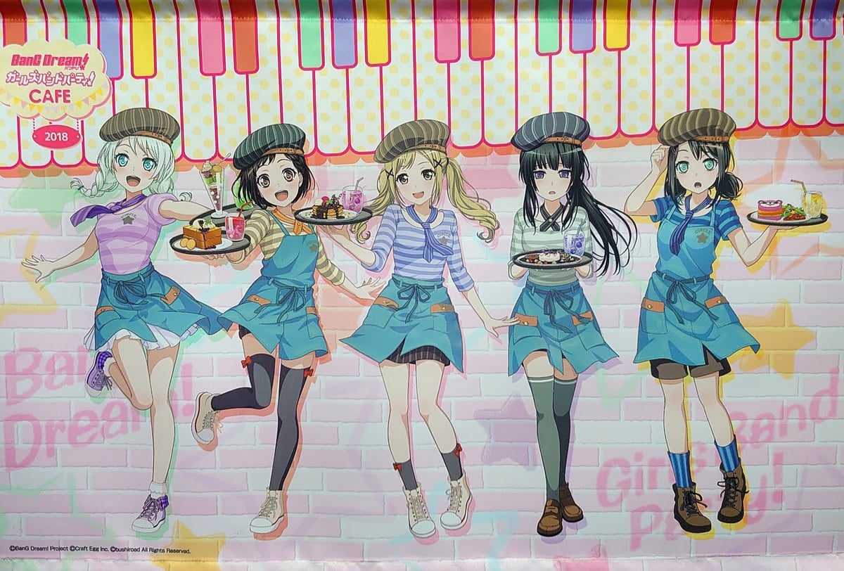 バンドリ！ ガールズバンドパーティ！カフェ B2タペストリー | K-BOOKS 