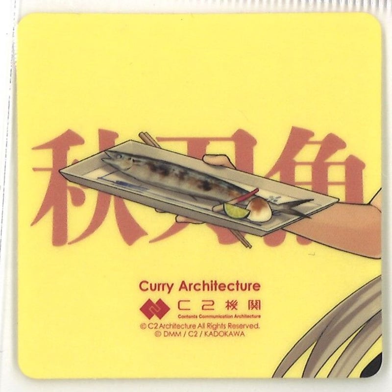 艦これ舞台朝霜シール