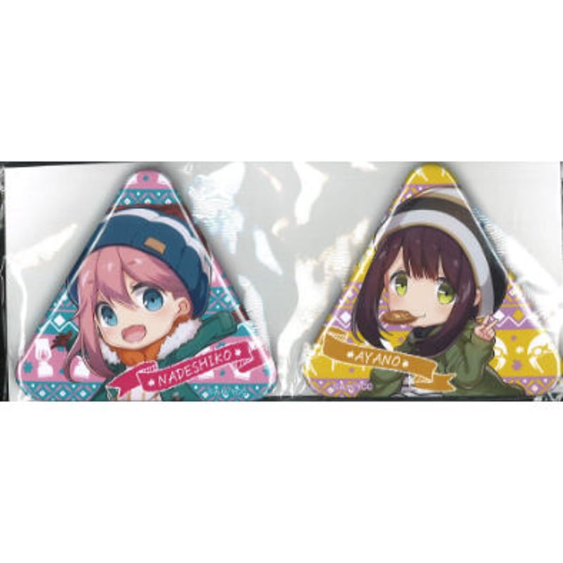 DMMスクラッチ ゆるキャン△ SEASON2 Wチャンス賞 第3弾△缶バッジ