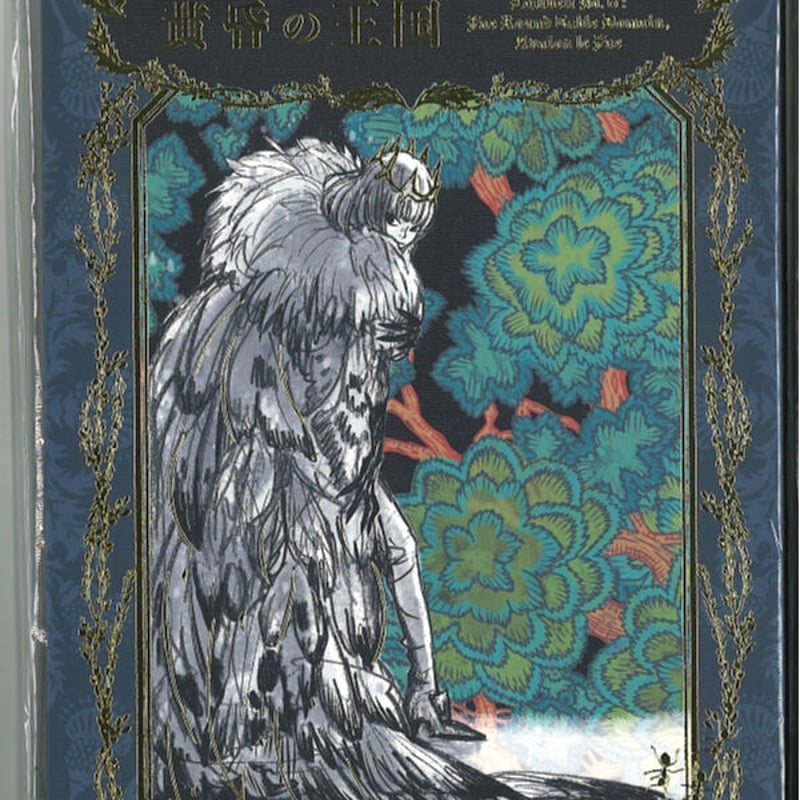 C100 コミケ 海の近くの遊園地 羽海野チカ オベロン  会場限定セット 713eIc5ryRL.jpg_BO30,255,255,