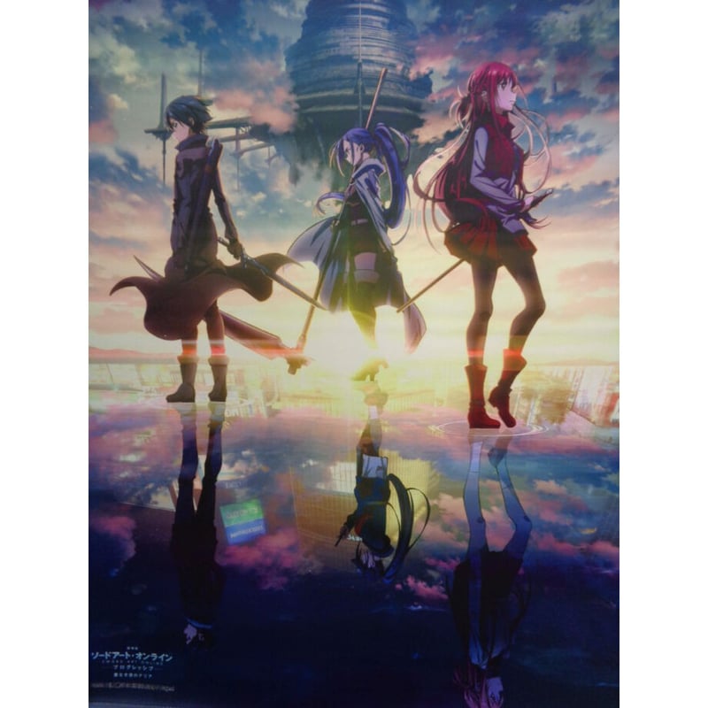 劇場版 ソードアート・オンライン -プログレッシブ- 星なき夜のアリア