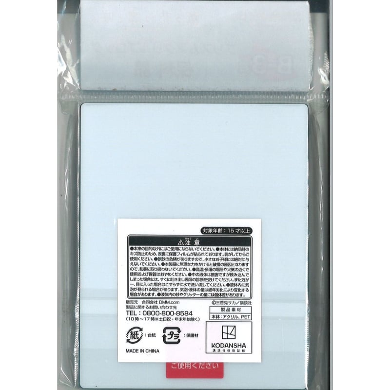 薫る花は凛と咲く　DMMくじ　B賞アクリルブロック 薫る花は凛と咲く DMMくじ B賞アクリルブロック