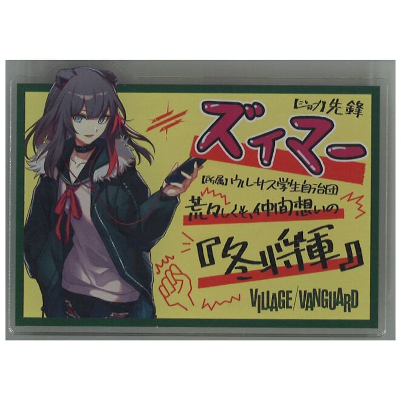 アークナイツ ヴィレッジヴァンガード アクリルバッジ アークナイツヴィレッジヴァンガード コラボアクリルバッジ