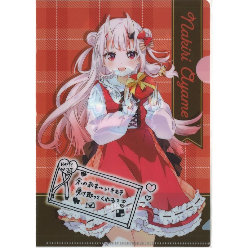 ホロライブ 百鬼あやめ クリアファイル ファミリーマート コラボ