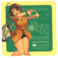 未開封）この素晴らしい世界に祝福を！ 三嶋くろね描き下ろし