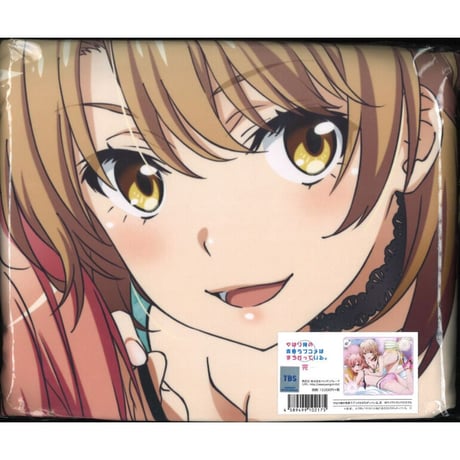 一色いろは | STORES